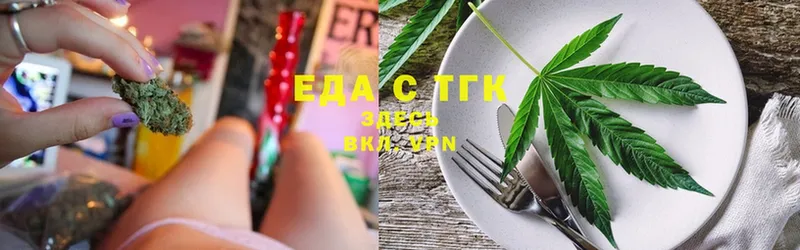 Cannafood конопля  Костерёво 