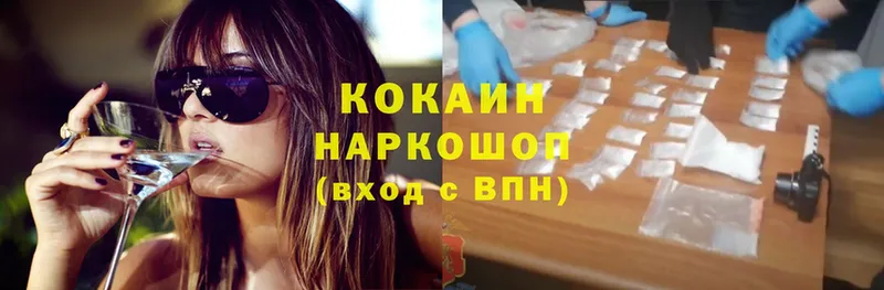 blacksprut онион  где купить   Костерёво  Cocaine VHQ 