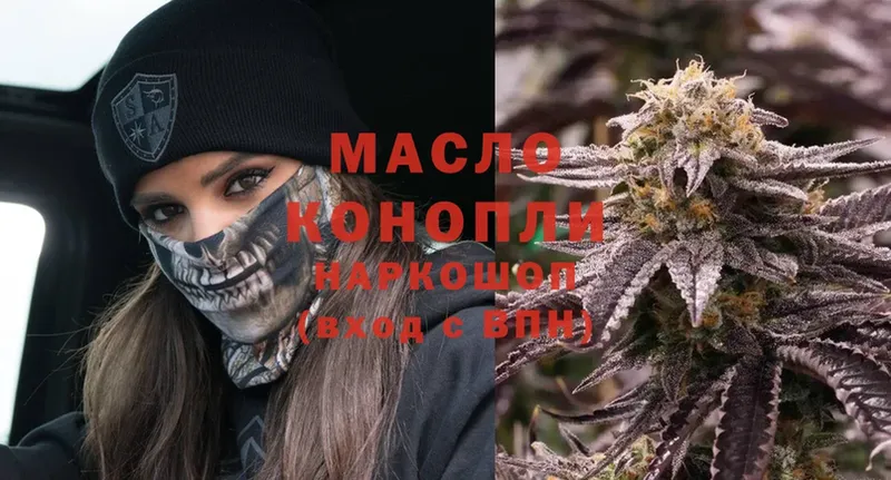 Дистиллят ТГК гашишное масло  Костерёво 